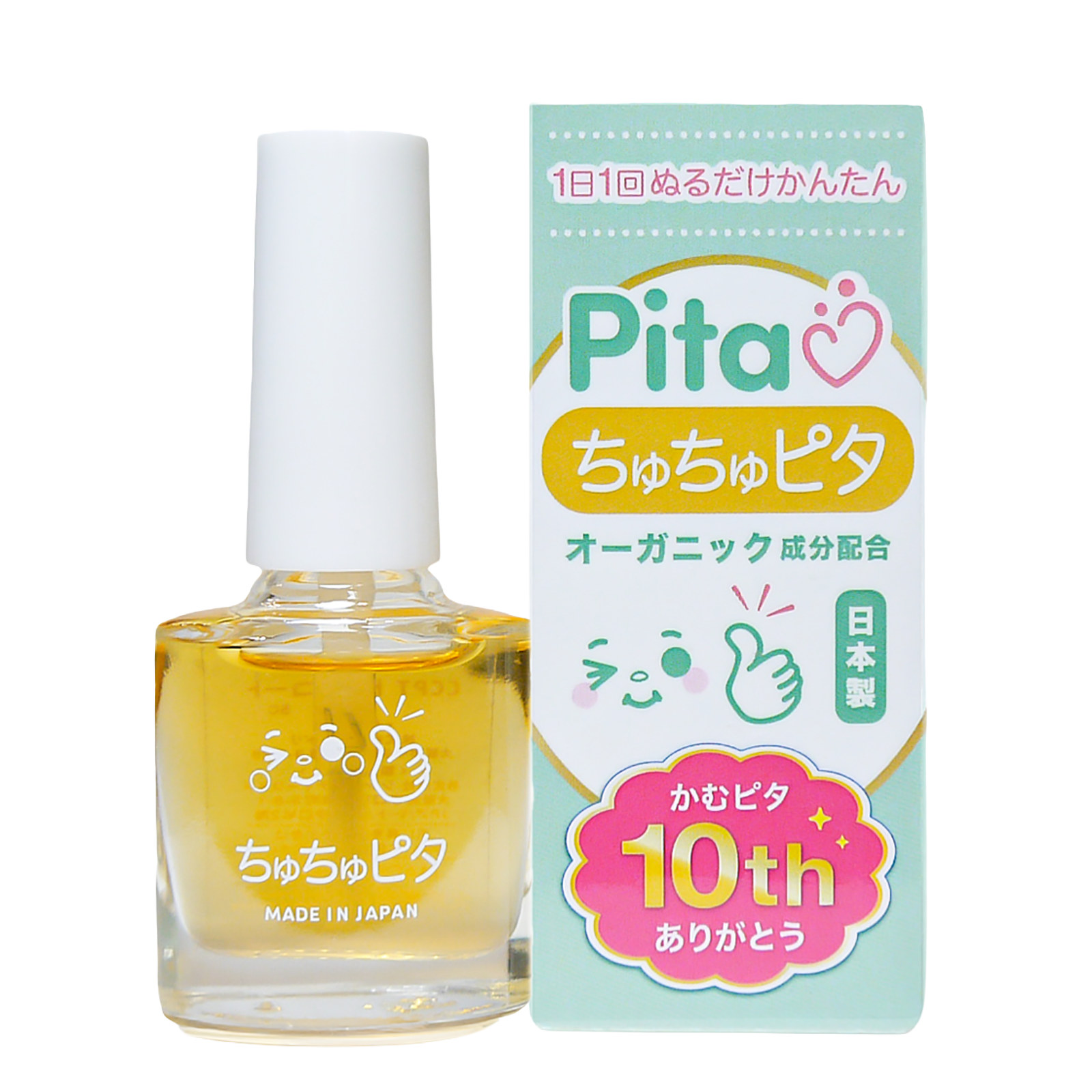公式】ちゅちゅピタ - 35万個以上売れているかむピタから誕生した新 