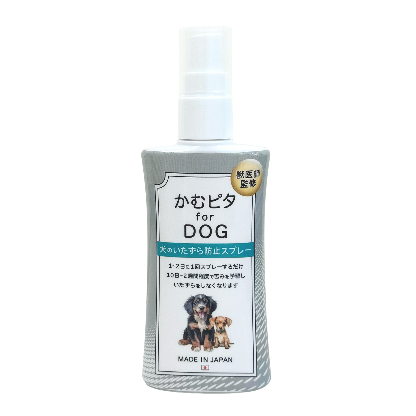 【公式】獣医師監修 犬のいたずら防止スプレー「かむピタ for DOG」100ml