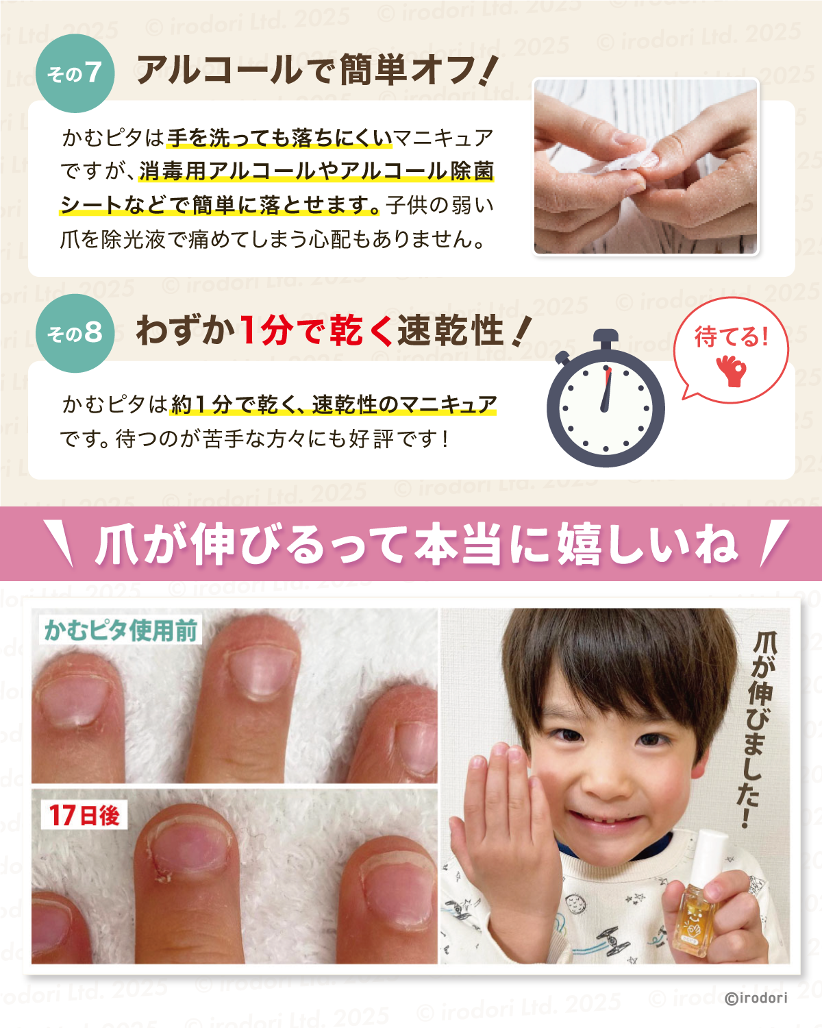 【公式】かむピタプラス 6ml