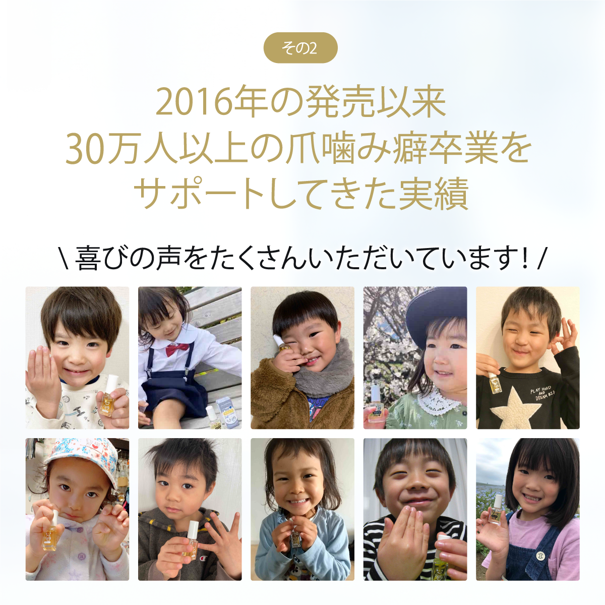 【公式】大人の爪噛みに苦い日本製マニキュア“かむピタ” 6ml