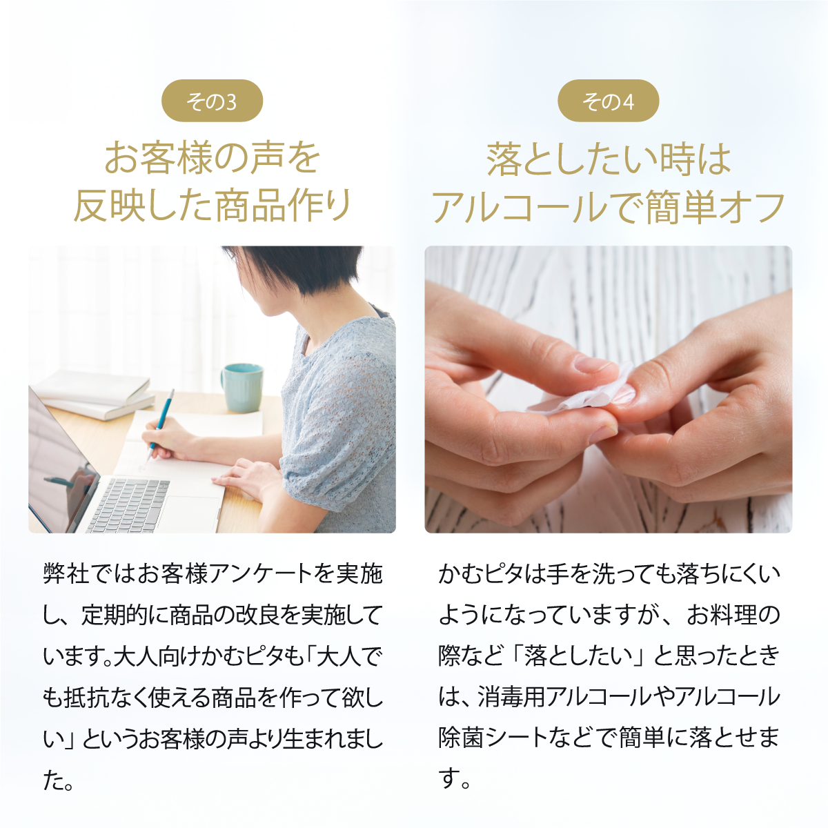 【公式】大人の爪噛みに苦い日本製マニキュア“かむピタ” 6ml