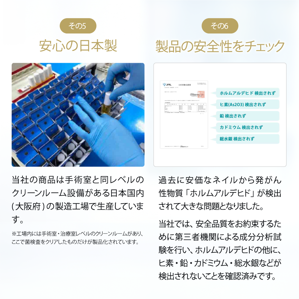 【公式】大人の爪噛みに苦い日本製マニキュア“かむピタ” 6ml