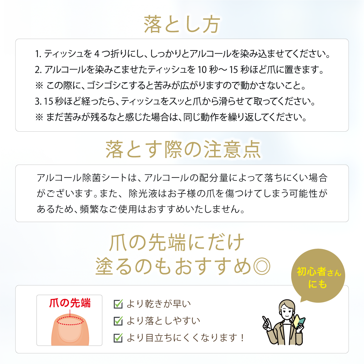 【公式】大人の爪噛みに苦い日本製マニキュア“かむピタ” 6ml