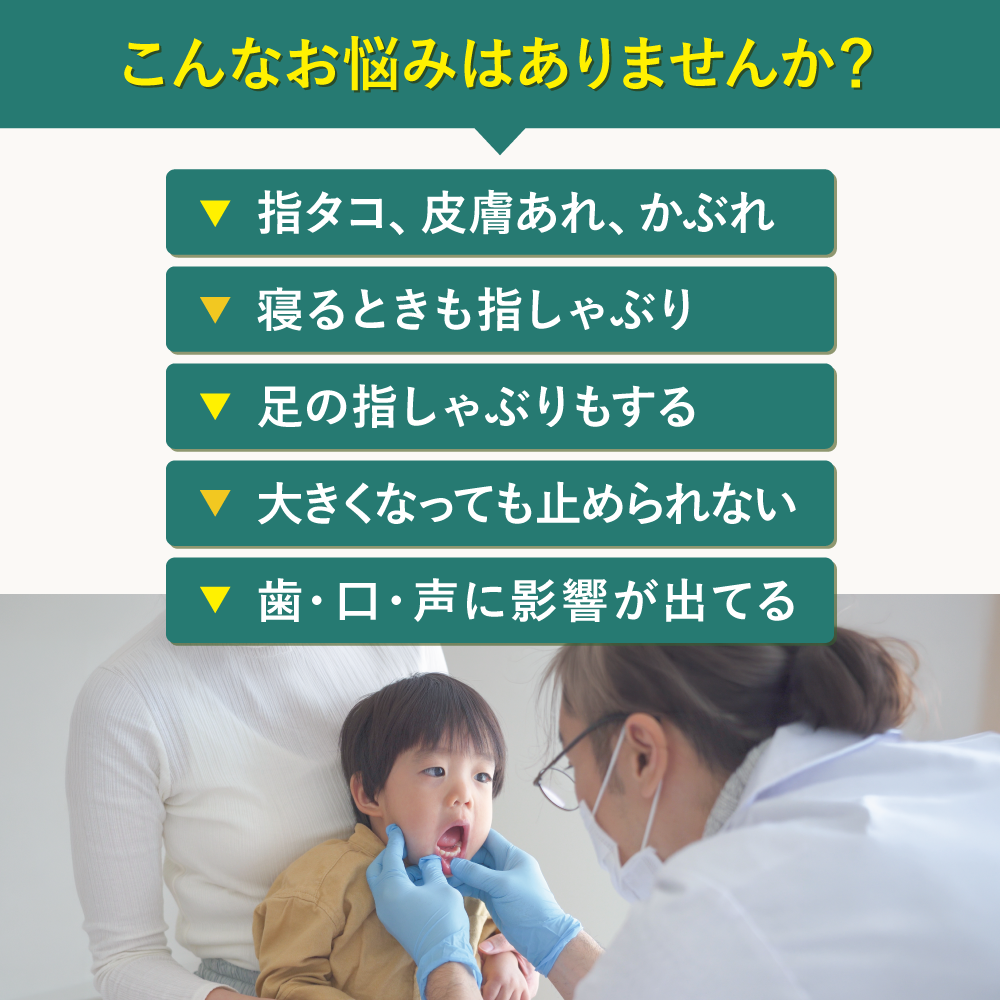 【公式】子供の指しゃぶり防止に苦い日本製マニキュア “ちゅちゅピタ” 6ml