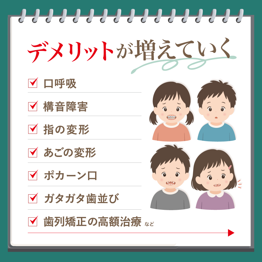 【公式】子供の指しゃぶり防止に苦い日本製マニキュア “ちゅちゅピタ” 6ml