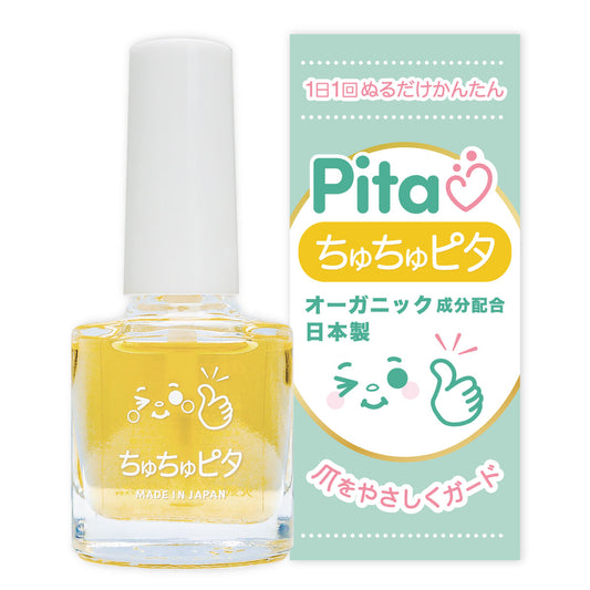 【公式】子供の指しゃぶり防止に“ちゅちゅピタ”6ml