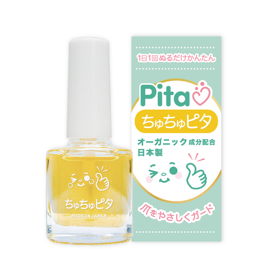 【公式】子供の指しゃぶり防止に“ちゅちゅピタ”6ml