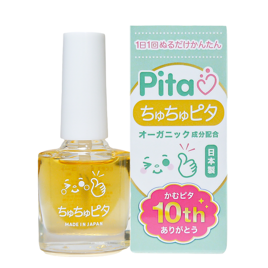 【公式】子供の指しゃぶり防止に“ちゅちゅピタ”6ml