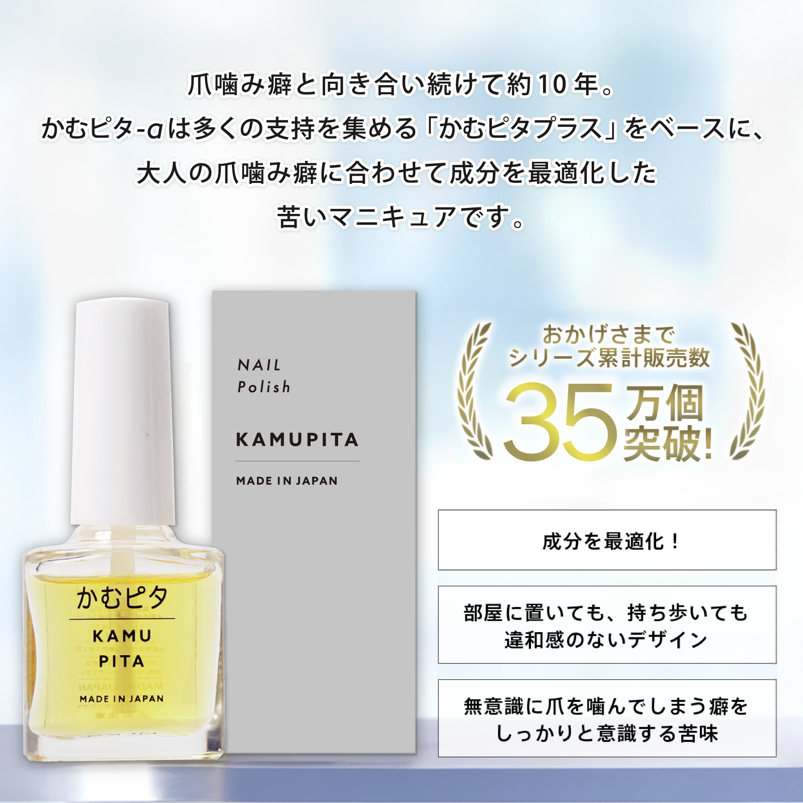 爪の横の硬い角質のケアしてますか？ – かむピタ公式サイト
