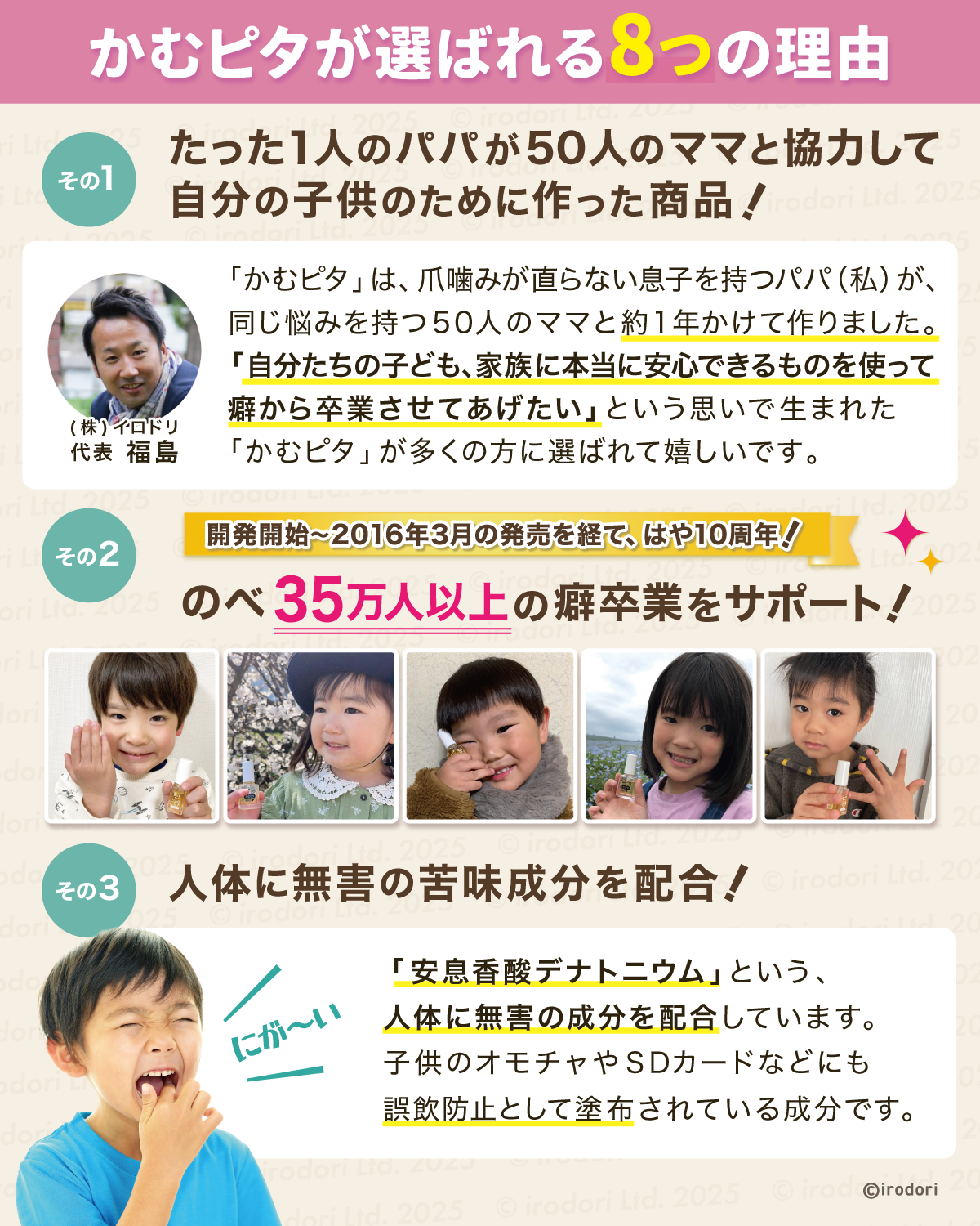 【公式】かむピタプラス 6ml