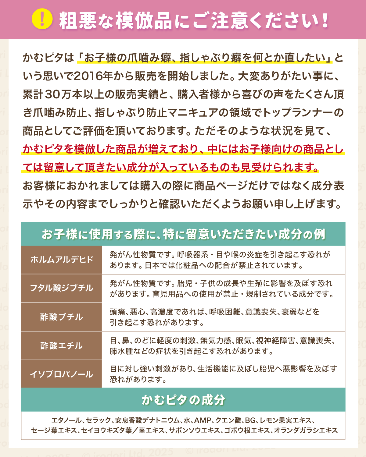 【公式】かむピタプラス 6ml