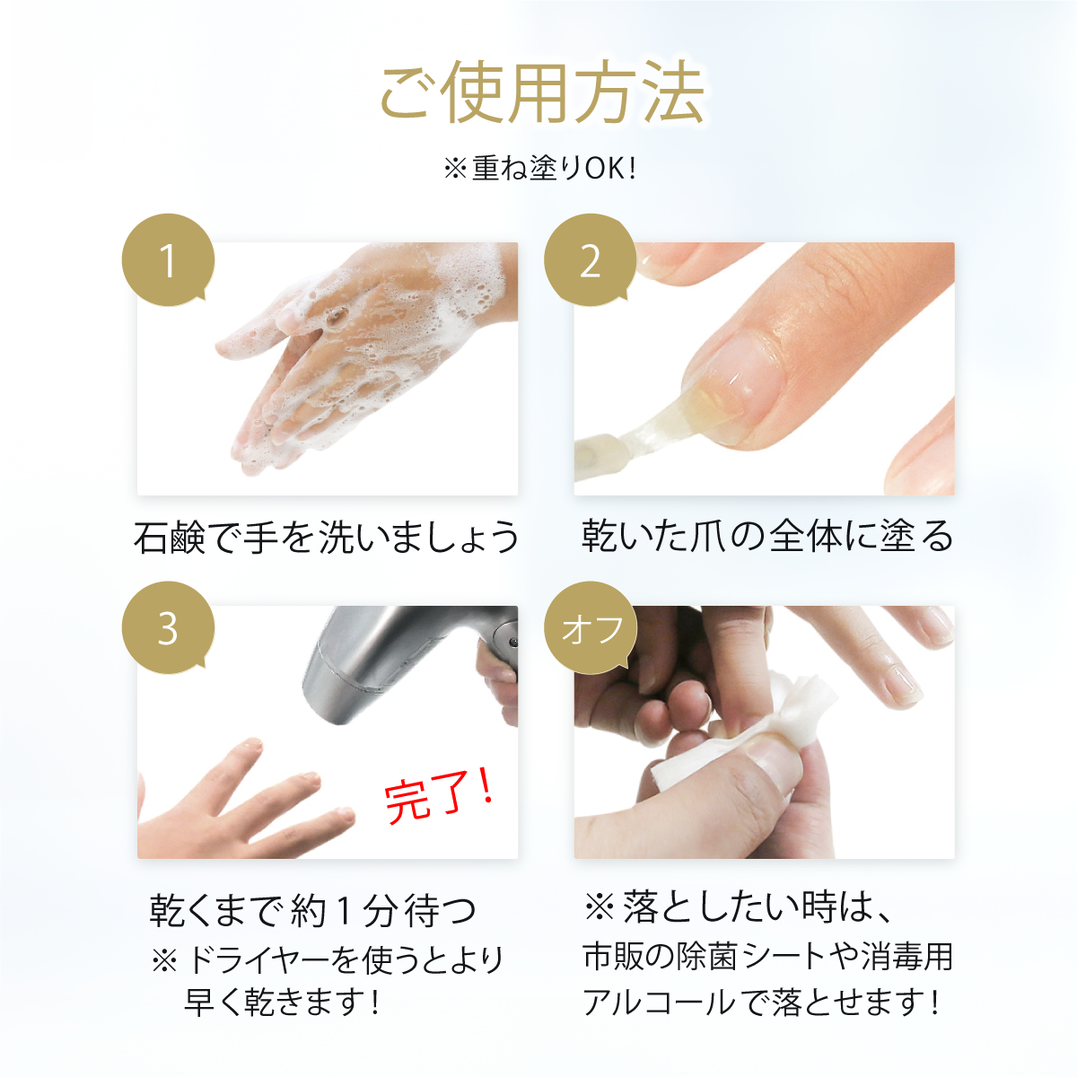 【公式】大人の爪噛みに苦い日本製マニキュア“かむピタ” 6ml