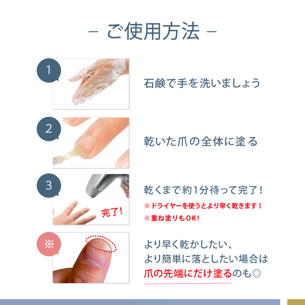 【公式】大人の爪噛みに苦い日本製マニキュア “かむピタアルファ(a)” 6ml