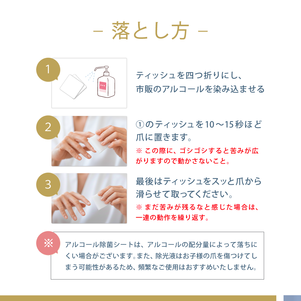 【公式】大人の爪噛みに苦い日本製マニキュア “かむピタアルファ(a)” 6ml