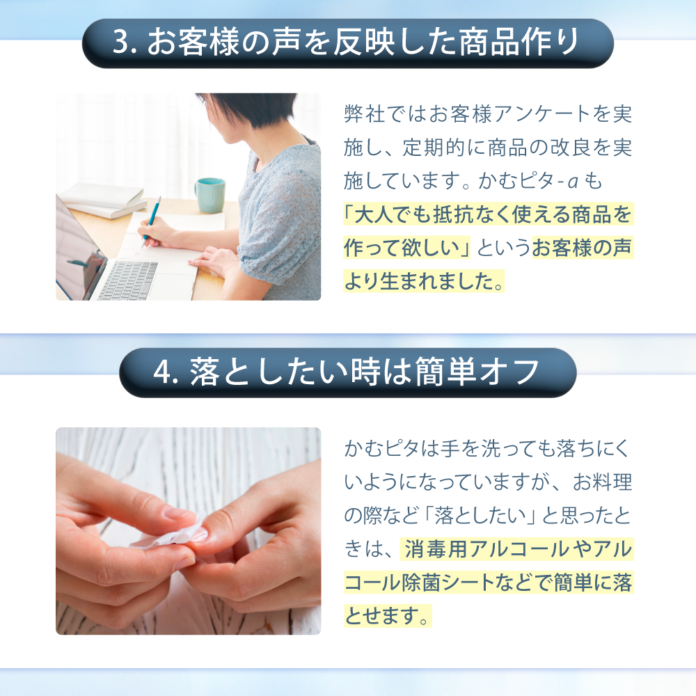 【公式】大人の爪噛みに苦い日本製マニキュア “かむピタアルファ(a)” 6ml