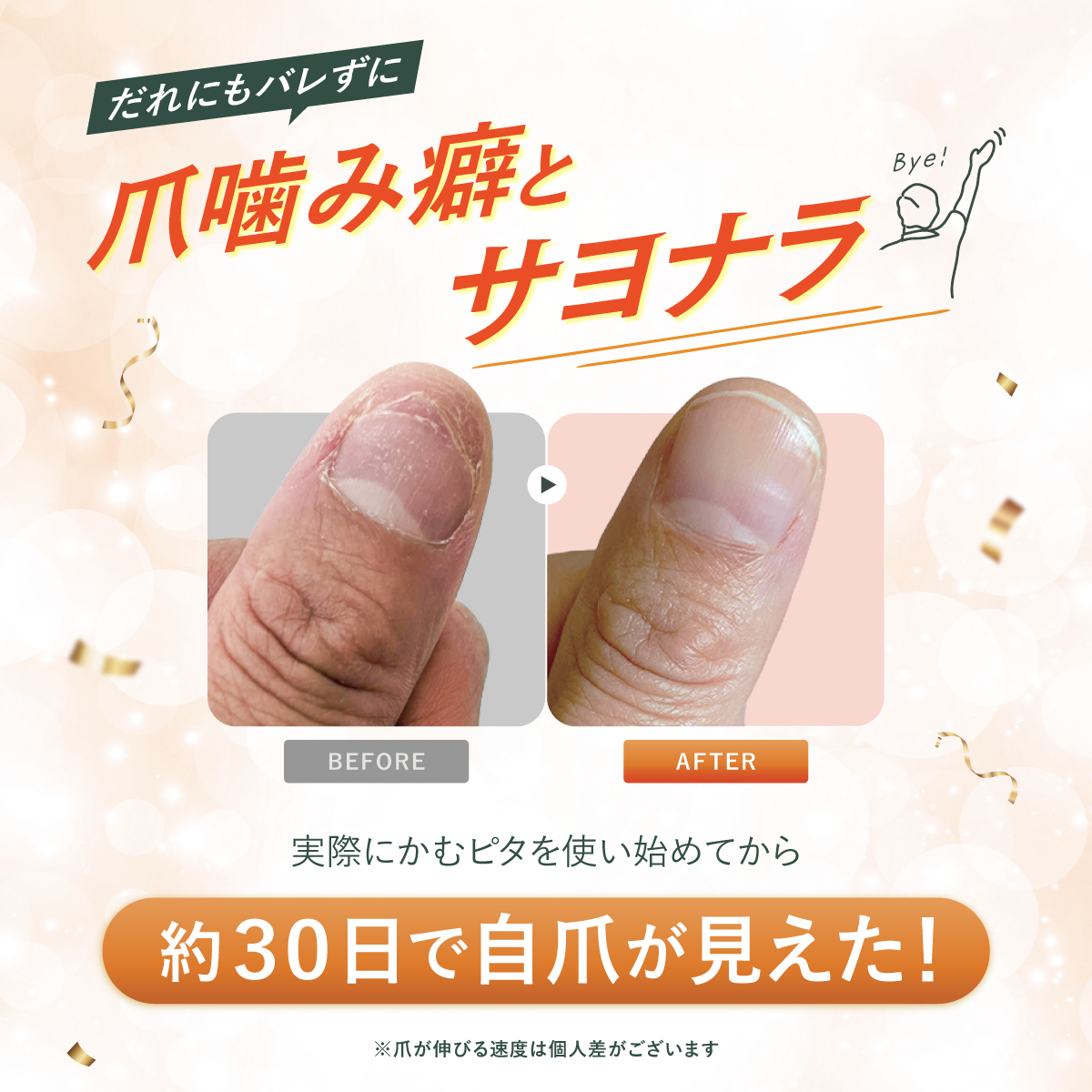 【公式】大人用・艶なしの苦い日本製マニキュア “かむピタマット” 6ml