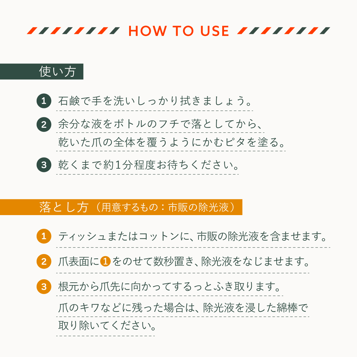 【公式】大人用・艶なしの苦い日本製マニキュア “かむピタマット” 6ml