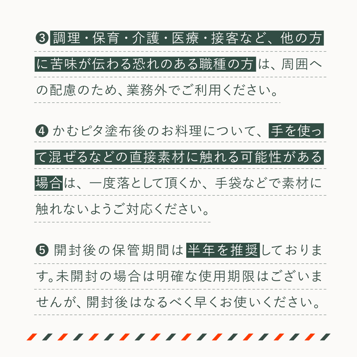 【公式】大人用・艶なしの苦い日本製マニキュア “かむピタマット” 6ml