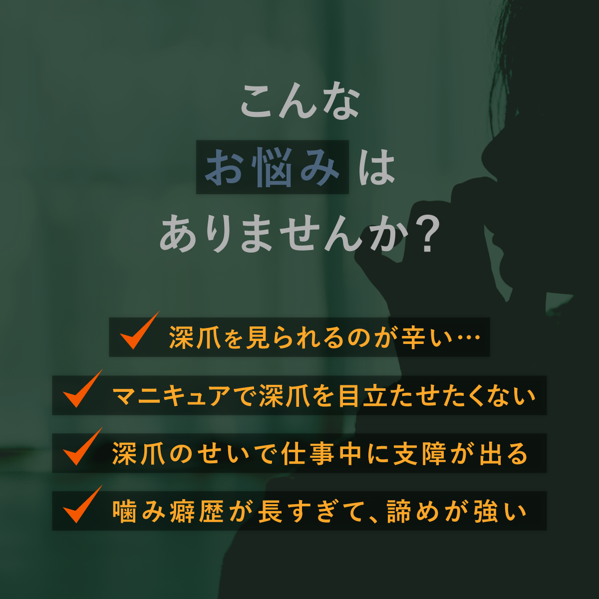 【公式】大人用・艶なしの苦い日本製マニキュア “かむピタマット” 6ml