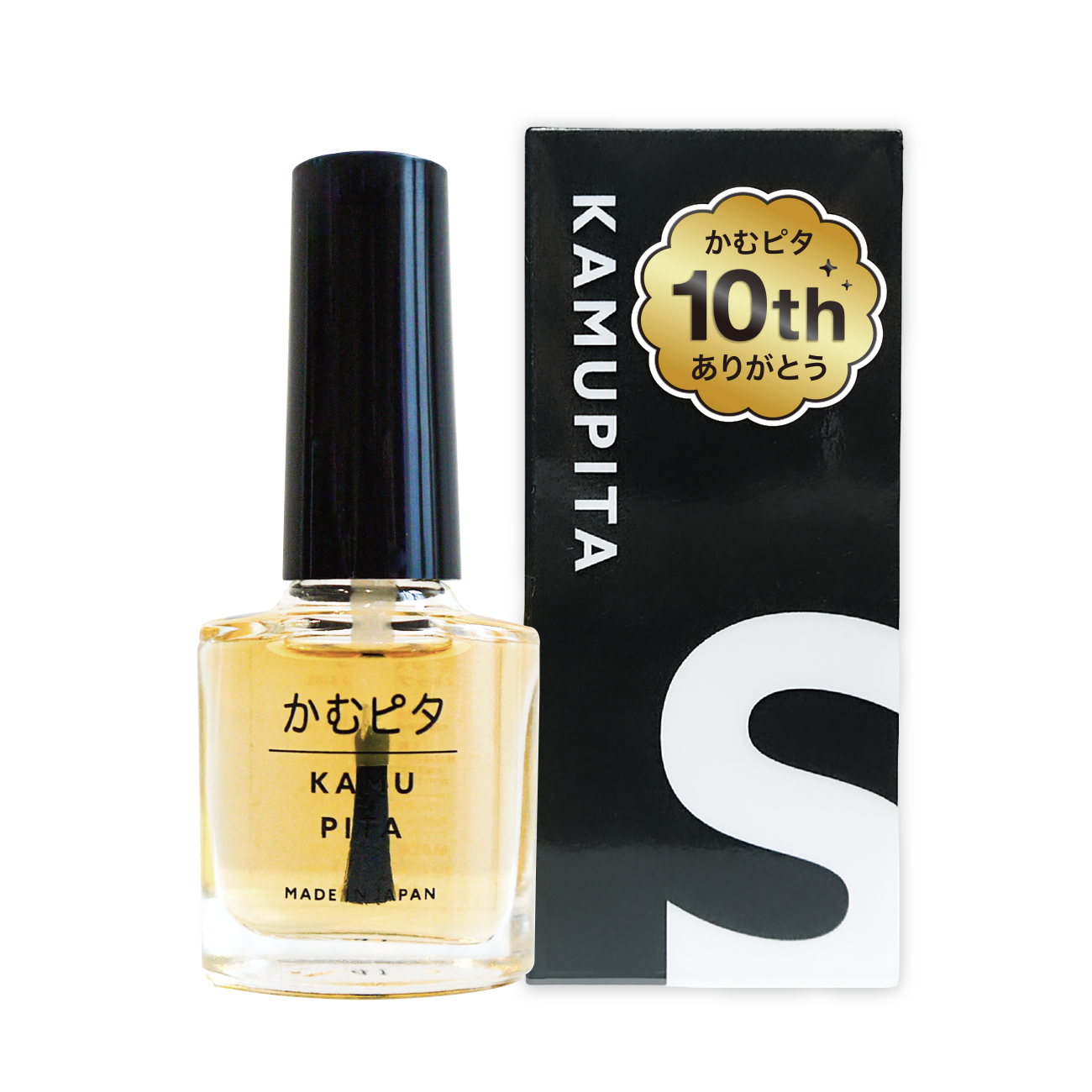 【公式】頑固で長引く爪噛み癖に最も苦いマニキュア “かむピタS” 6ml