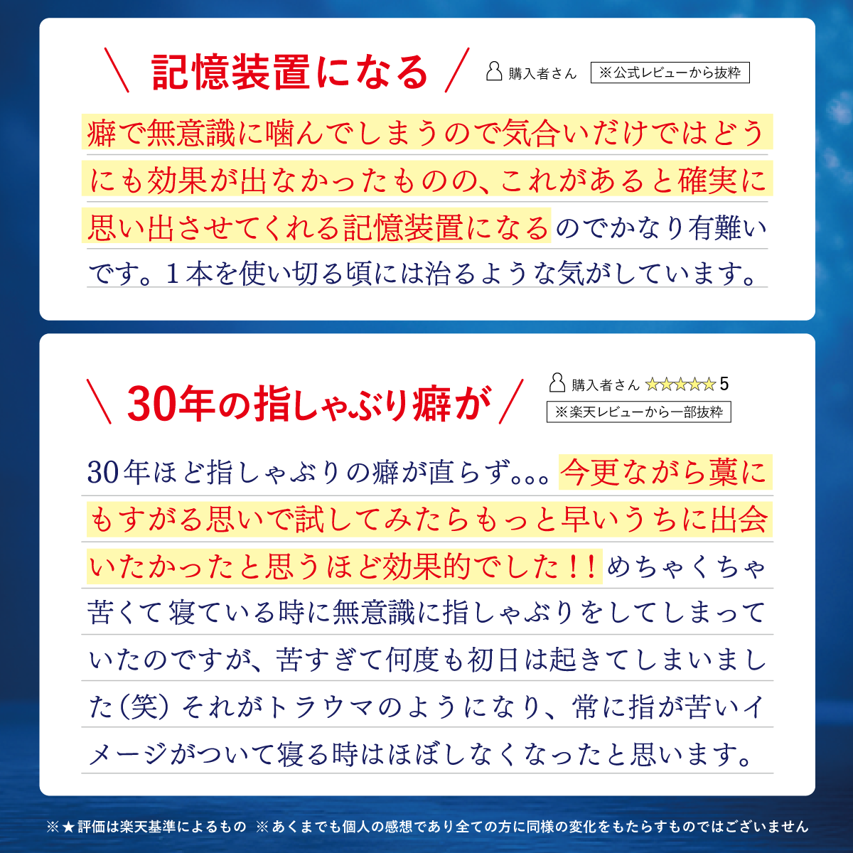 【公式】頑固で長引く爪噛み癖に最も苦いマニキュア “かむピタS” 6ml