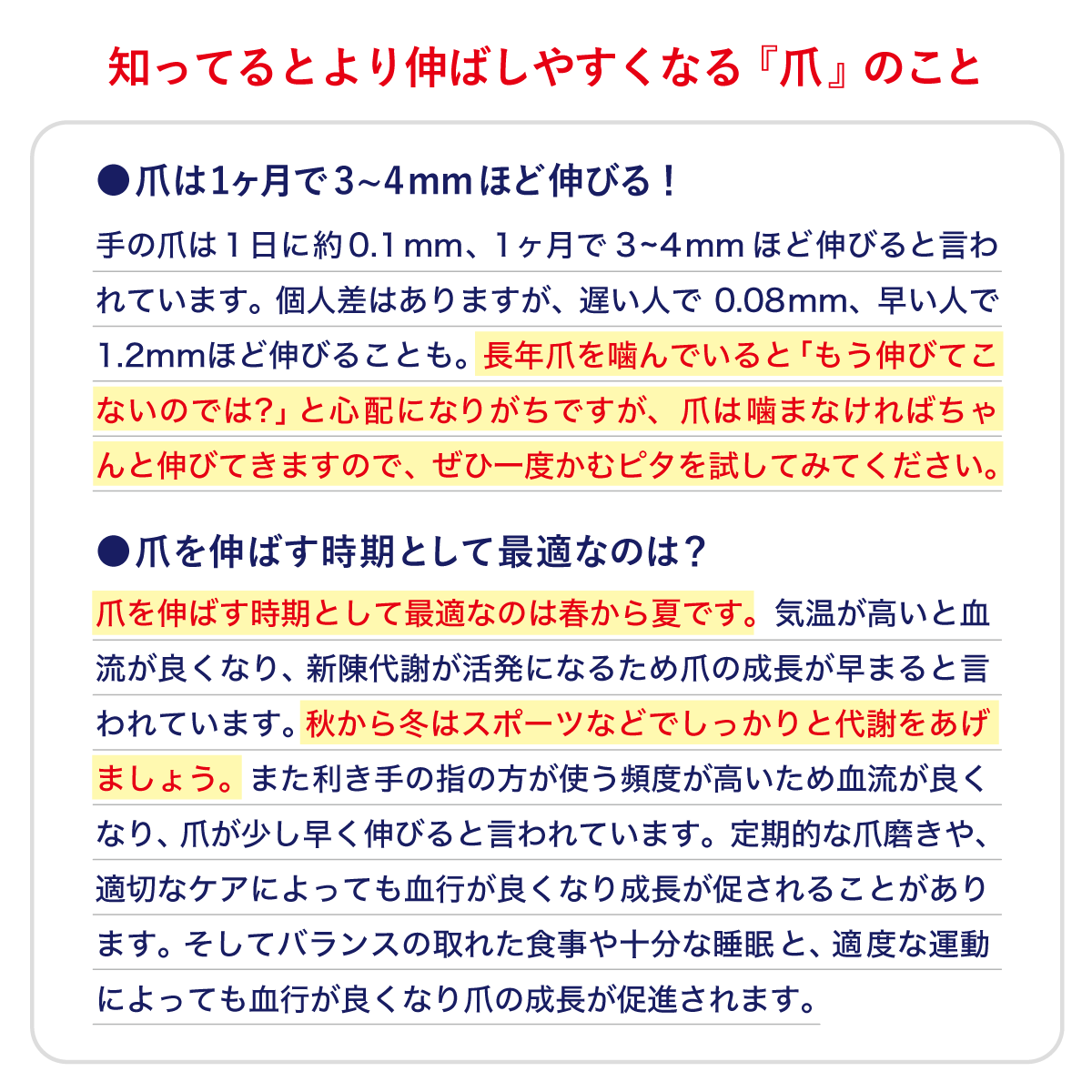 【公式】頑固で長引く爪噛み癖に最も苦いマニキュア “かむピタS” 6ml