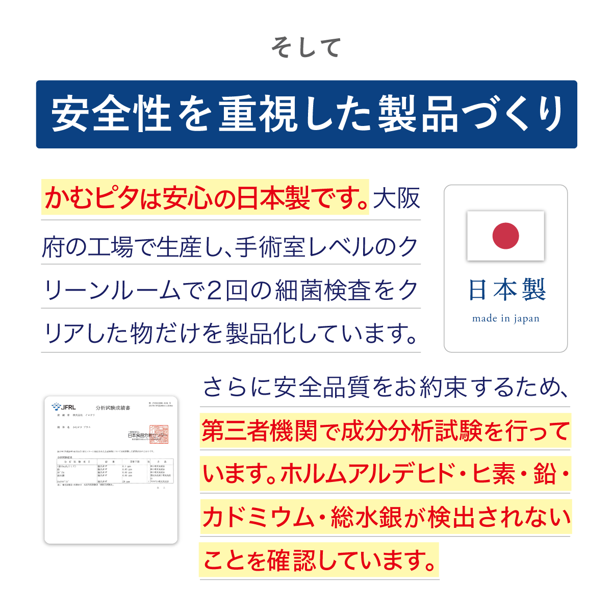 【公式】頑固で長引く爪噛み癖に最も苦いマニキュア “かむピタS” 6ml