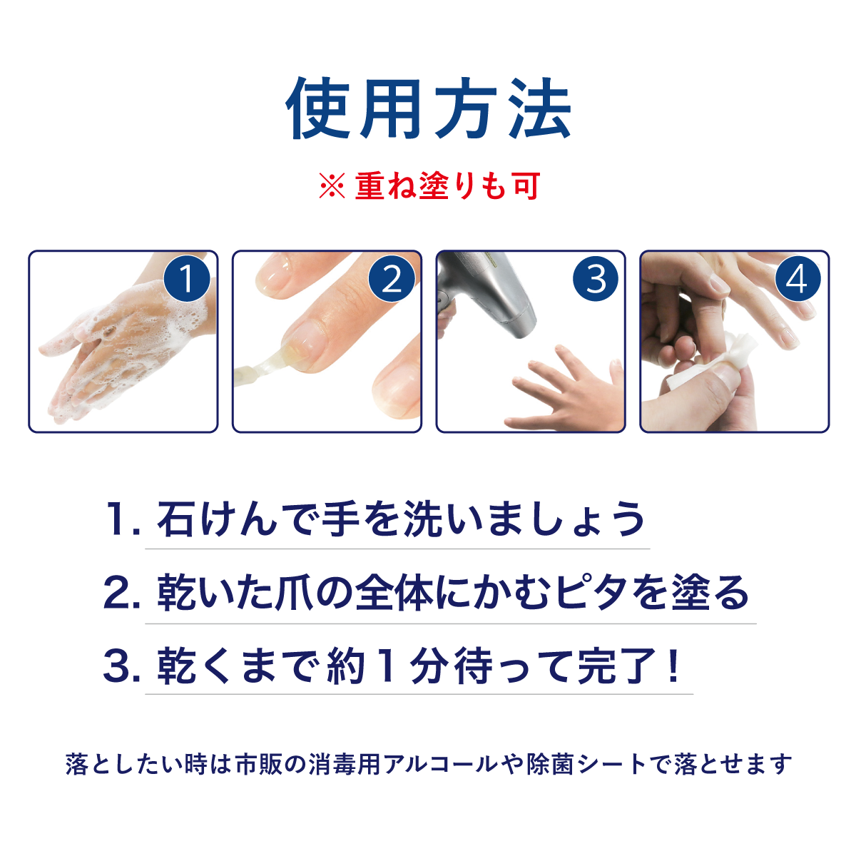 【公式】頑固で長引く爪噛み癖に最も苦いマニキュア “かむピタS” 6ml